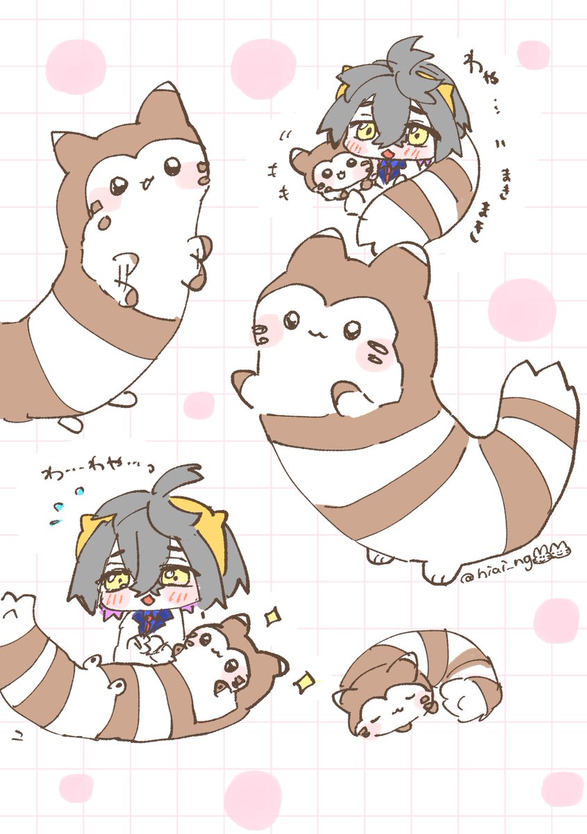 オオタチわやじゃ 