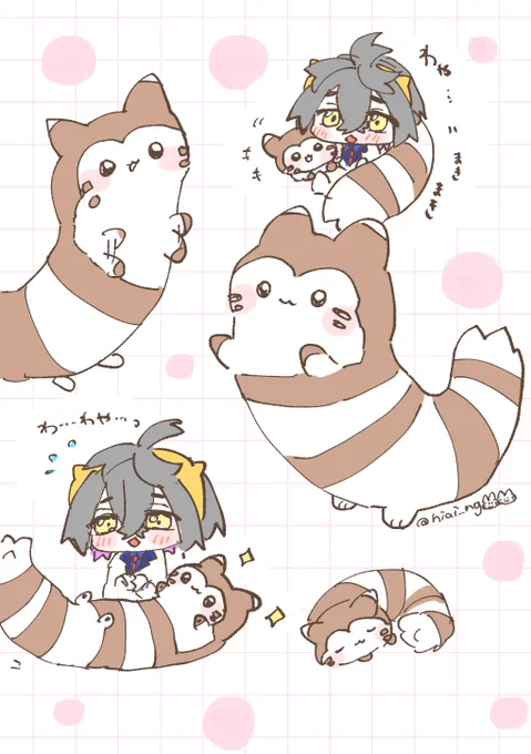 オオタチわやじゃ 