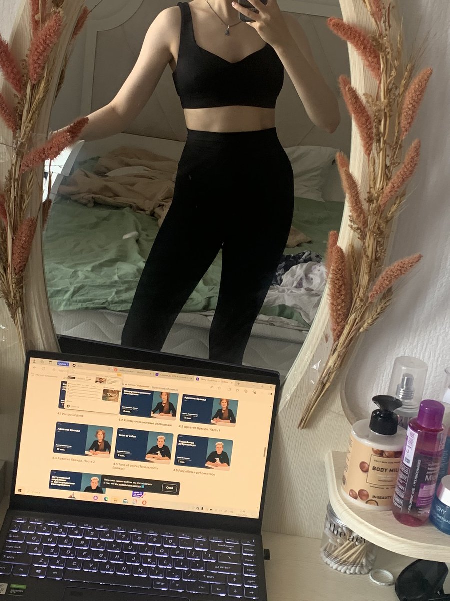 Фитоняшка. Продолжение