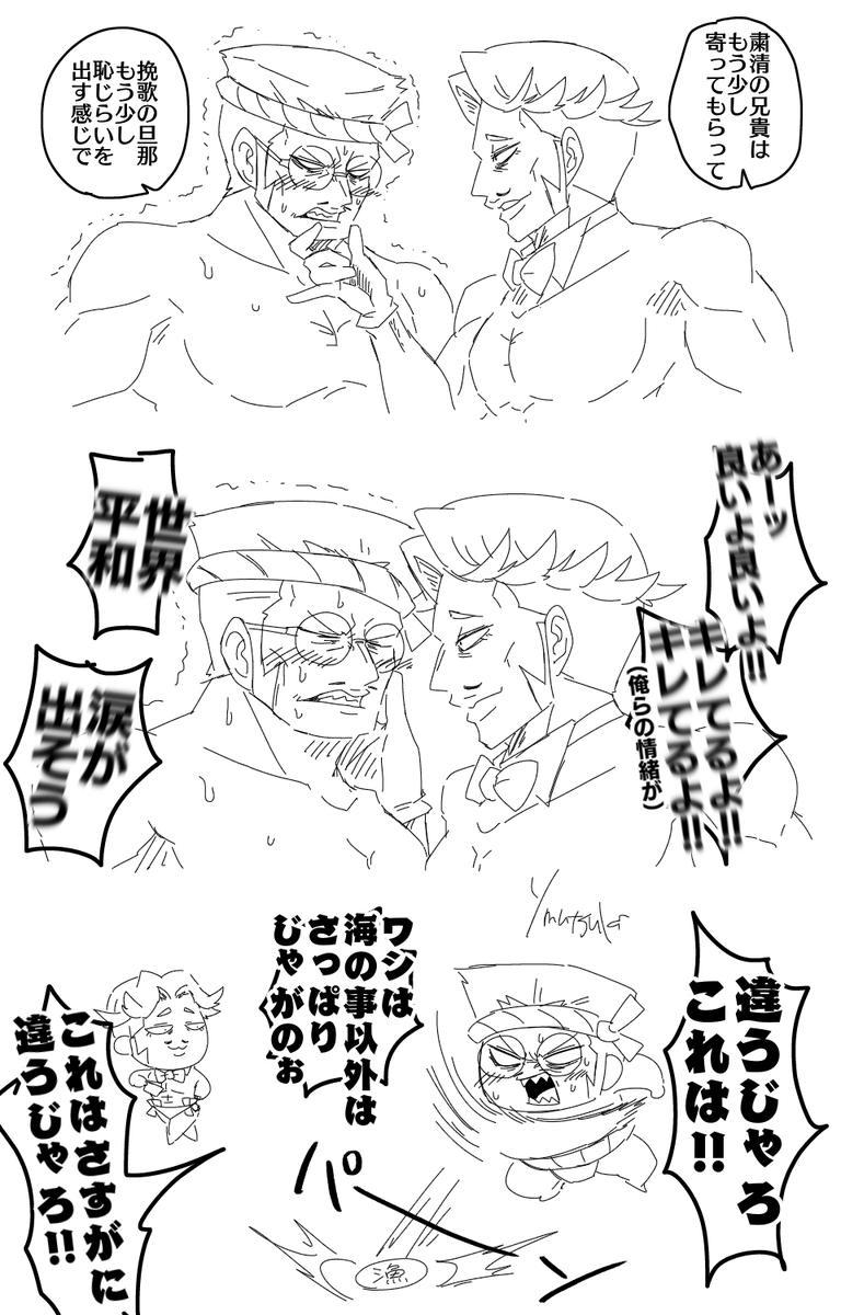 【腐向けマザ潮】
29の日間に合いませんでした

絶対に違う肉自慢 