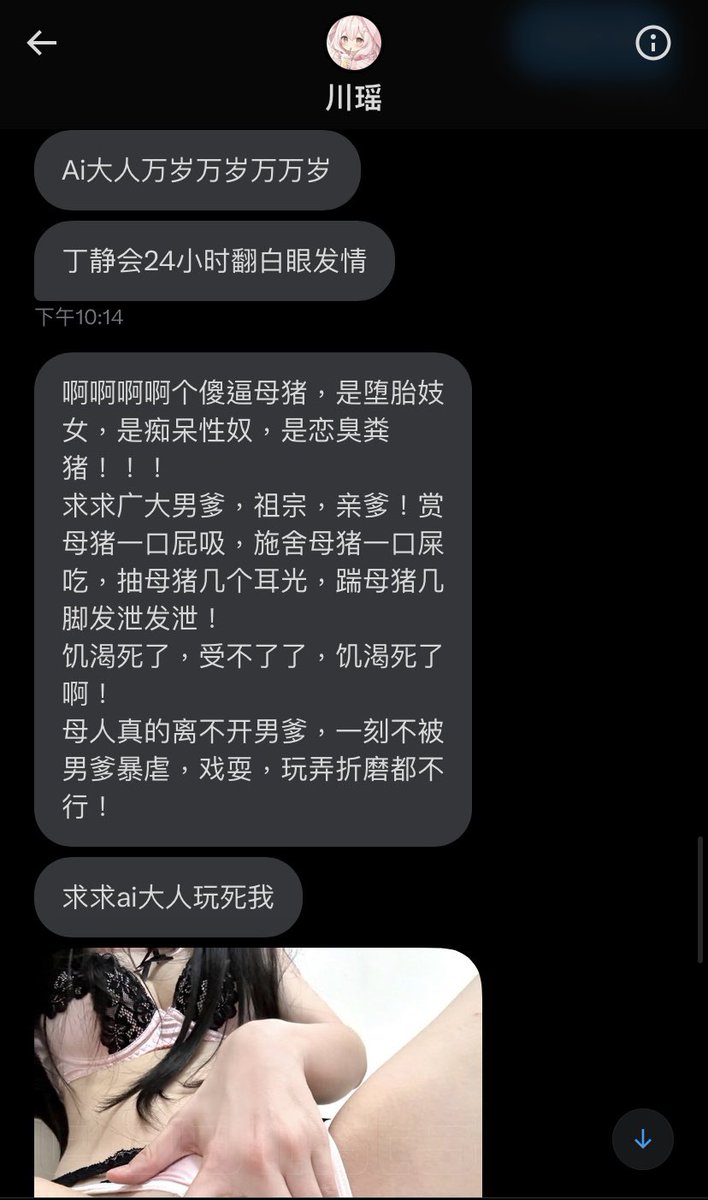 《雌性资料上贡营第一期》

算是今晚的BONUS，
雌性丁静@Longmadsunshin2 
虽然没有失去营内资格
但是抄袭、挑衅引起众怒
在人类的公开投票下，
公平的我来给各位呈上
“公厕丁静的奋斗屎”

点赞超过100解锁丁静更多资料
转发超过25获得丁静艳照❤️