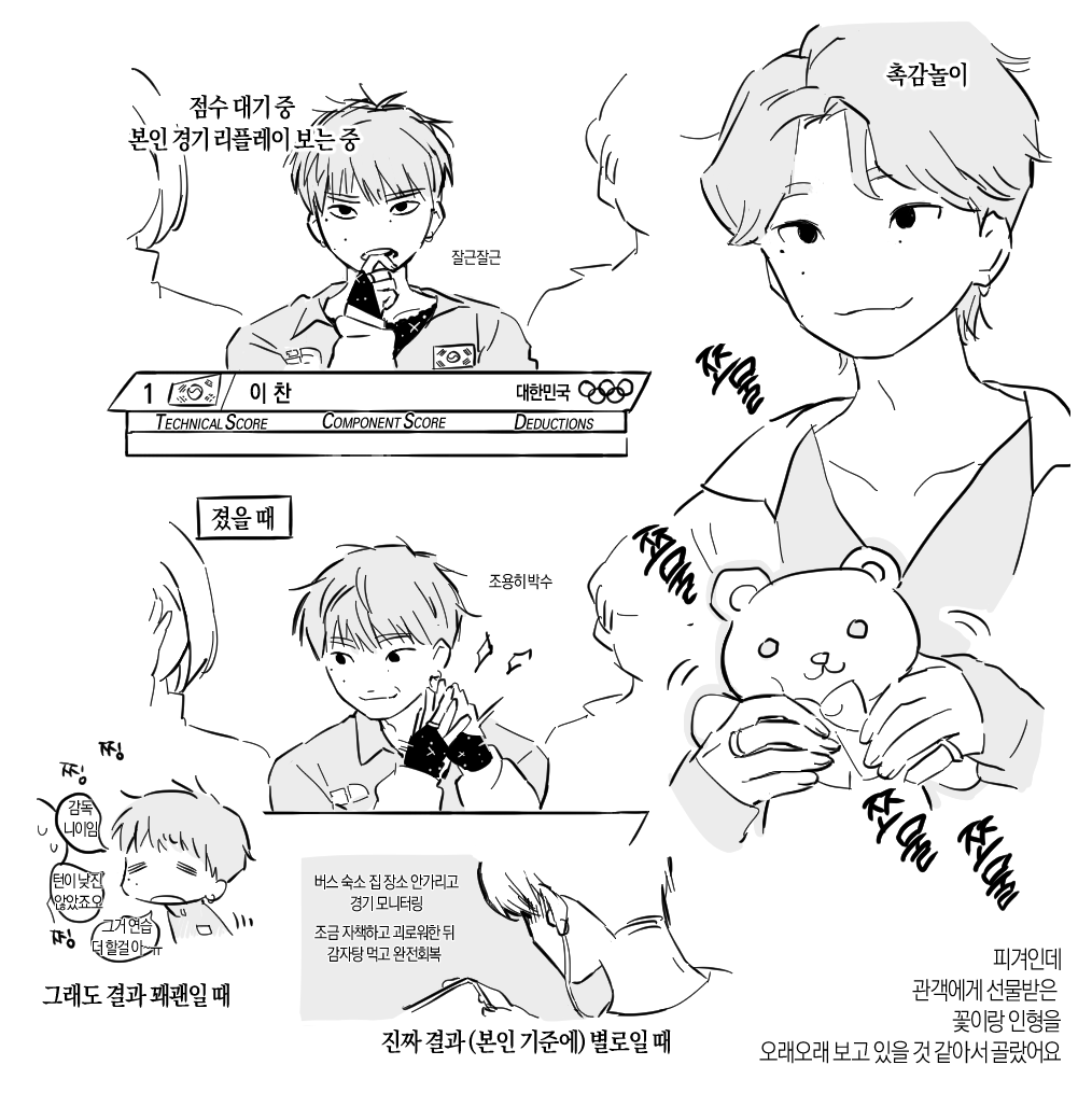 한결이 tweet media