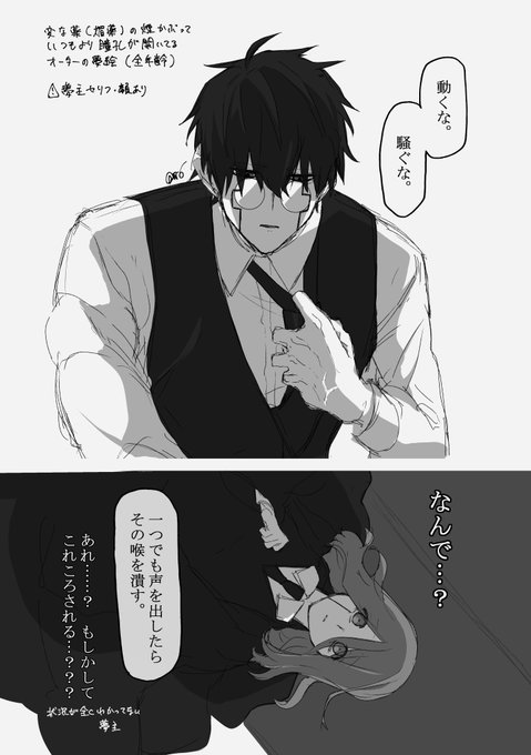 ぱ様♡夢絵オーダー♡夢漫画　本 イラストオーダー 夢絵 の通販 by @toumei55｜ラクマ