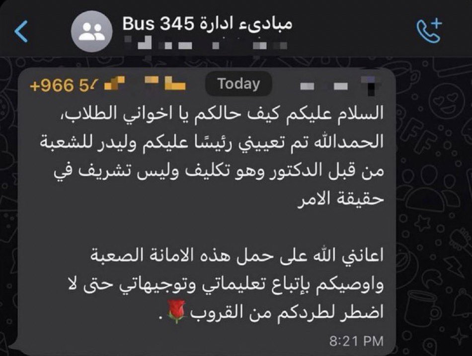 عبدالله باعفيف tweet media