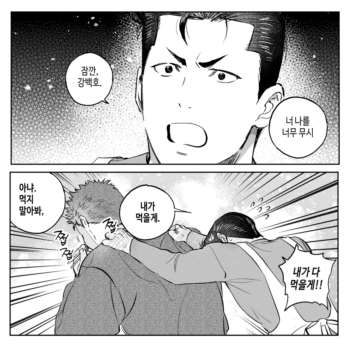 🌊🌸
호백

장어 