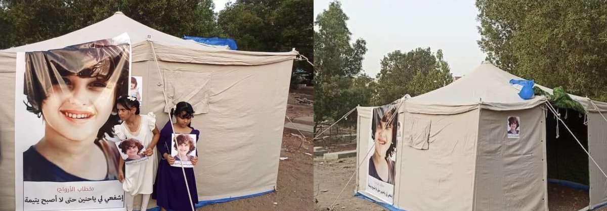 اشفعي لي ياحنين حتى لا اصبح يتيمه
ميرال حسين هرهرة تخيم في مقبرة الرحمن بجوار قبر الشهيدة حنين البكري وتناجيها لعلها تشفع لوالدها                                        حَسْبُنَا اللهُ وَنِعْمَ الْوَكِيلُ                            فمن عفا وأصلح فأجره على الله