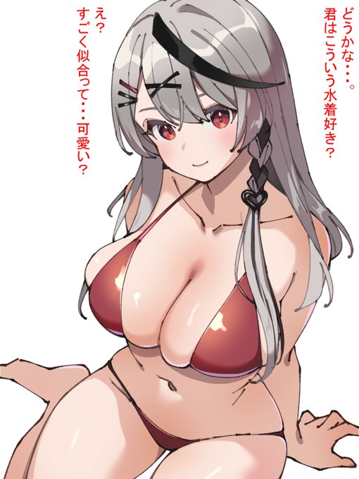 エロいVtuberとエロいフェルン
fantiaに60枚以上投稿したよ
Erotic Vtubers and Erotic Ferns
I've posted over 60 pictures on fantia.
情色 Vtubers 和情色巫师
我在 fantia 上发布了 60 多张图片
Vtubers eróticos y helechos eróticos
He publicado más de 60 fotos en fantia.