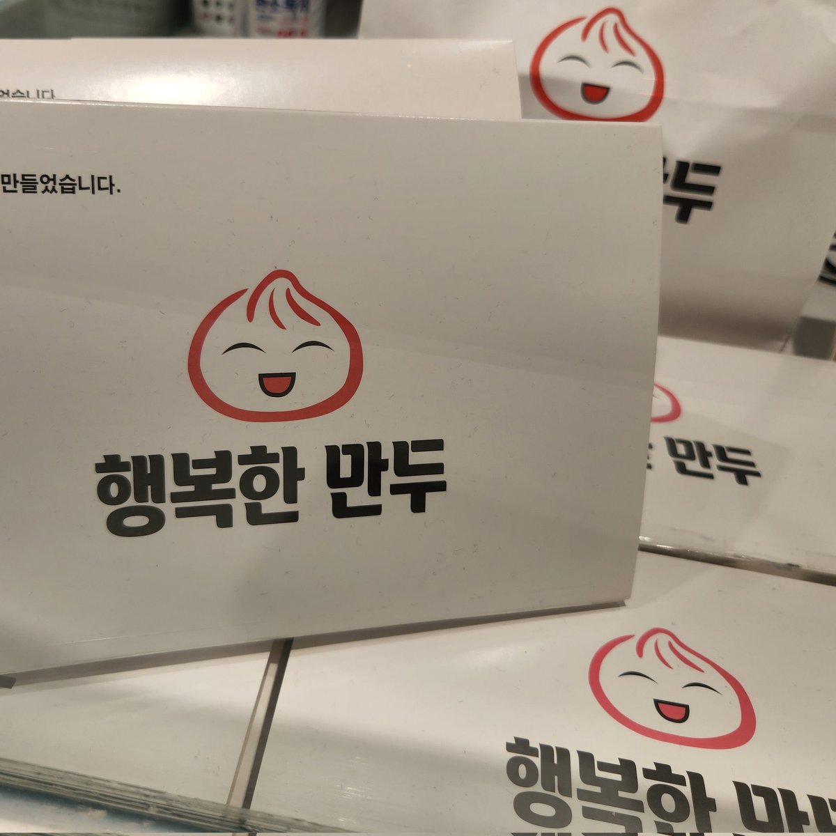 윤 tweet media