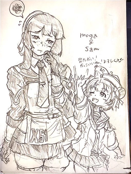 落書き
モガドールさん、サムと初遭遇
めっちゃくちゃ身長差あるけど、一応同じ
海外駆逐艦って事で懐かれてるといいなぁと 