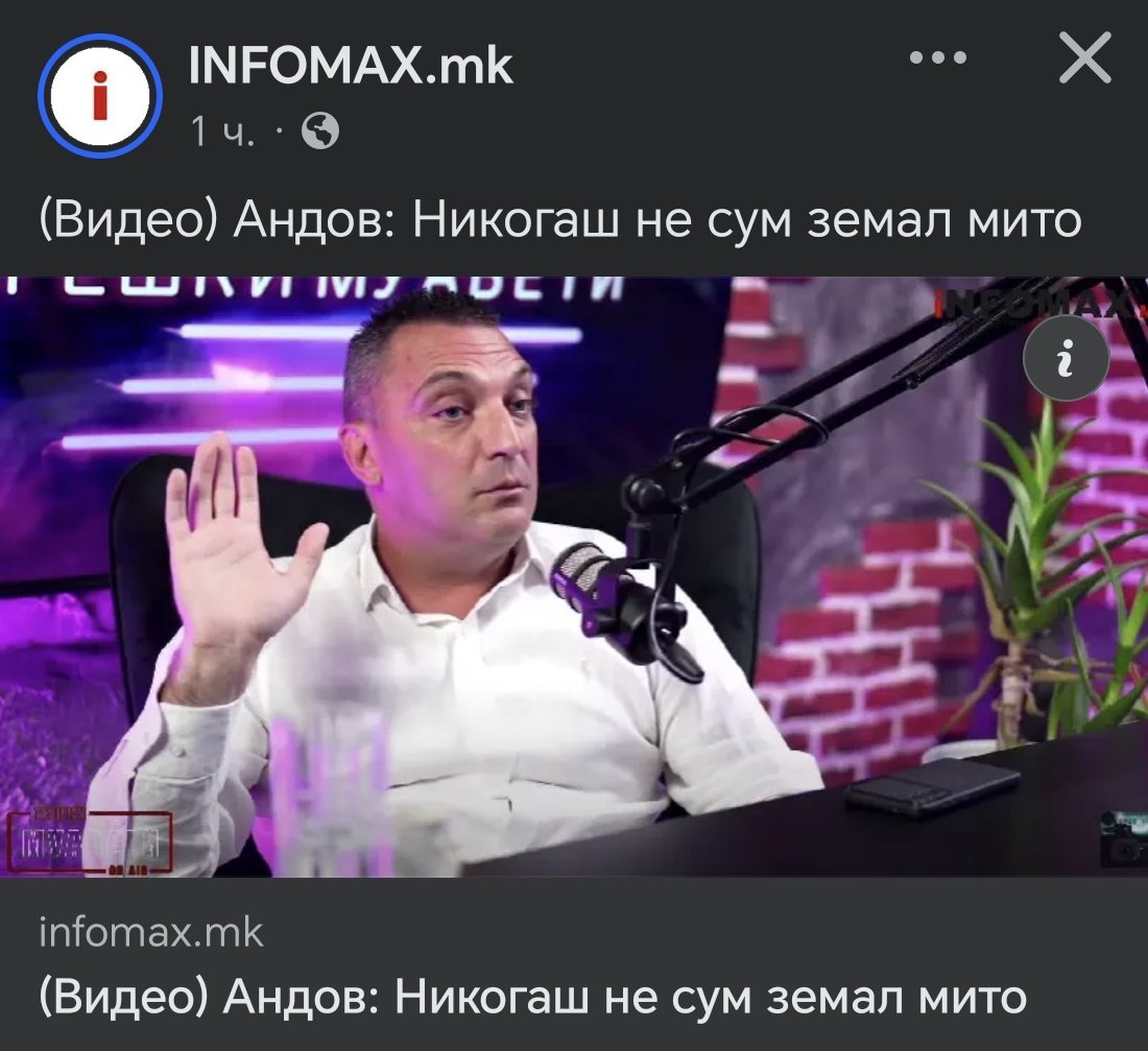 Кој лаже, тој  краде, има вошки и спие на таван   🤡🤡🤡