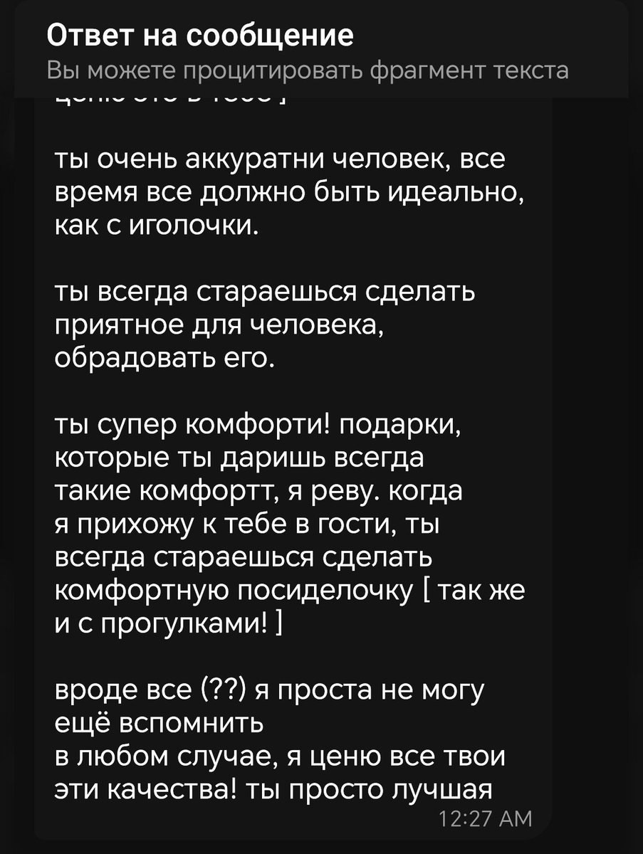 annykinn_'s tweet photo. сделала с любимкой этот тренд. греет сердце. 💔💔💔 https://t.co/eRh2icBfHM