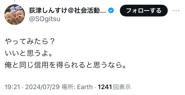 ankou_syuran's tweet photo. ん〜兄貴、テンゴは良してくださいよ🤨 https://t.co/HMZ3wn3wqC