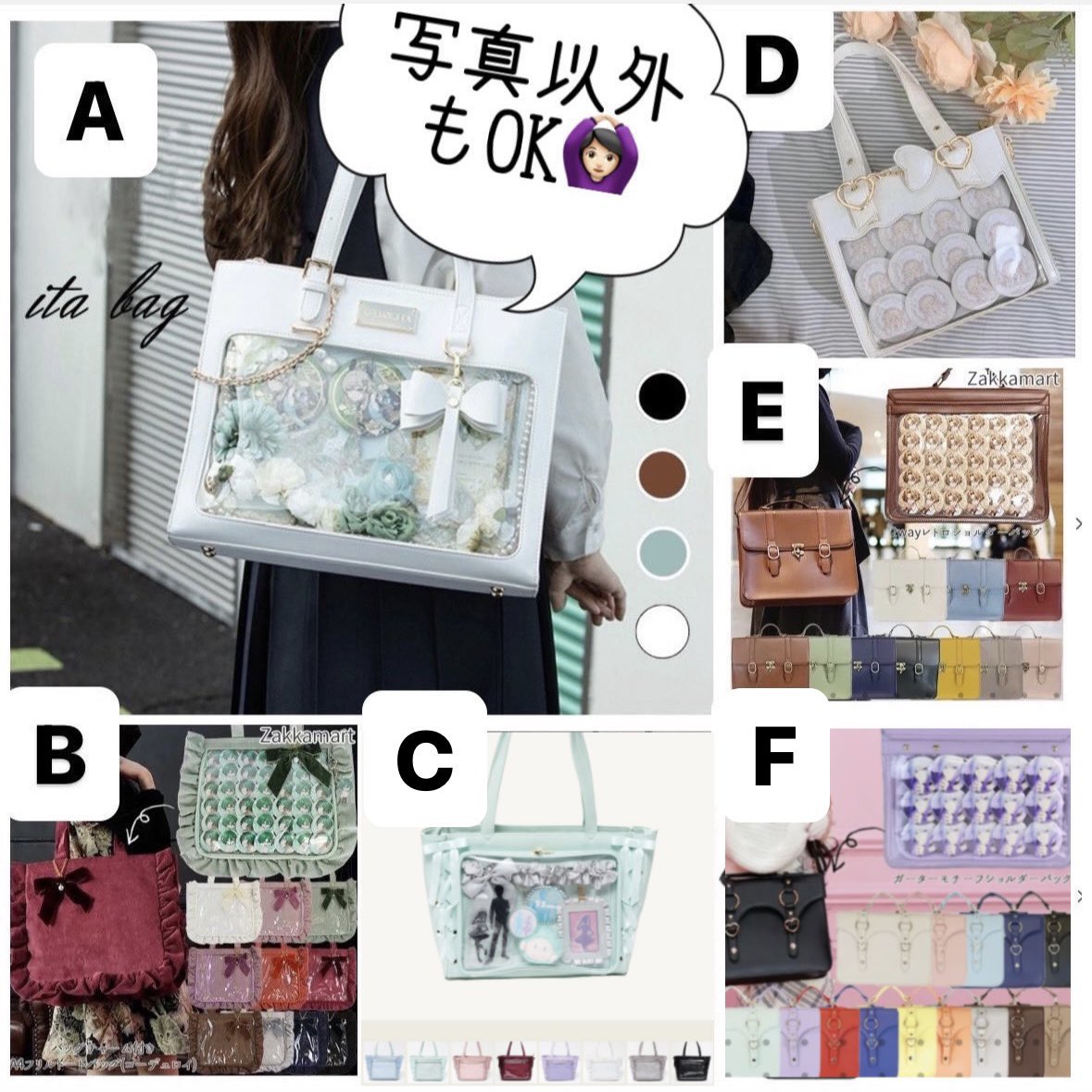 KuKTEBGs's tweet photo. 🎀推し活グッズプレゼント企画開催！🎀

プレゼント企画  

🎀内容
痛バ 

🎀応募方法
・このアカウントをフォロー＆RT
・コメントに欲しいものを記載

#推し活 #すたぽら #からぴち #ぶらめい
#アイリス #いれいす #めろぱか
#あんスタ  #アイナナ #48fam #くろすと
#痛バ https://t.co/JbVidC39as