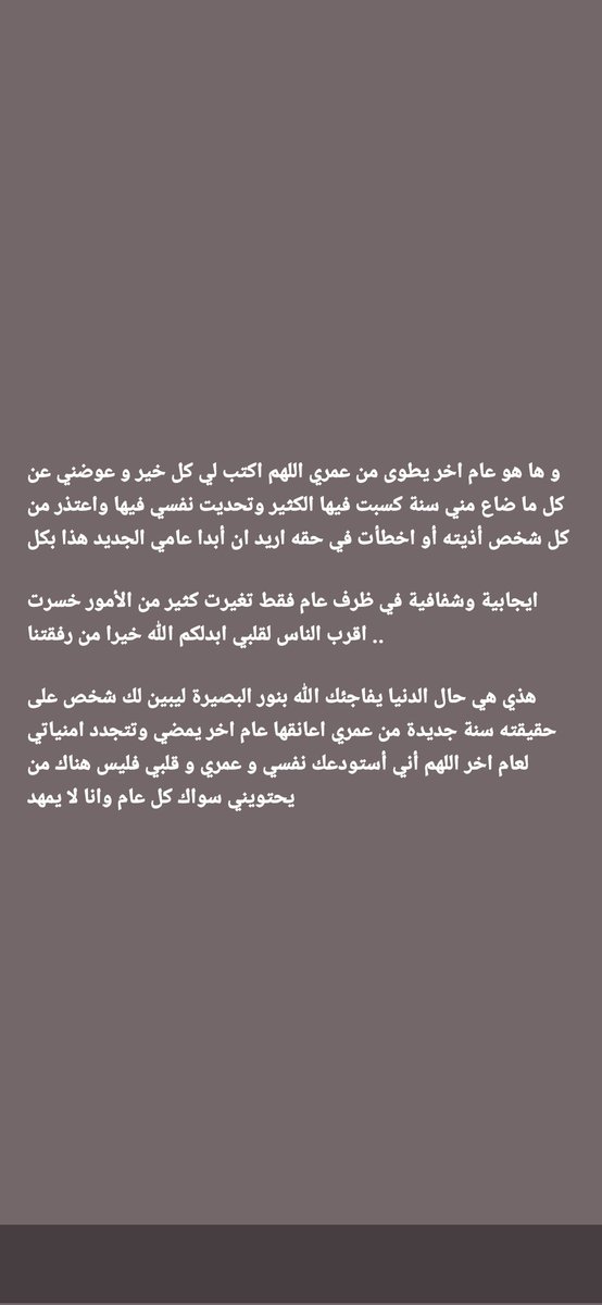 عبدالرحيم اشويد (@rahim0025) on Twitter photo 