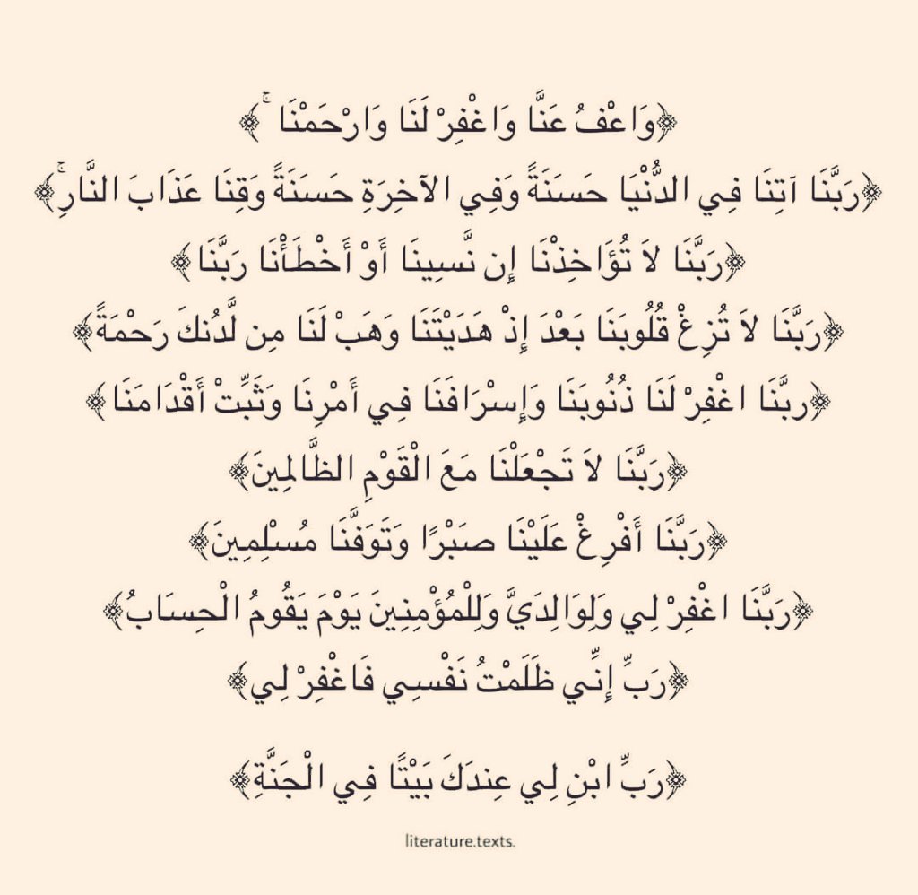 جبال حسنات 🤍🤍🤍🤍