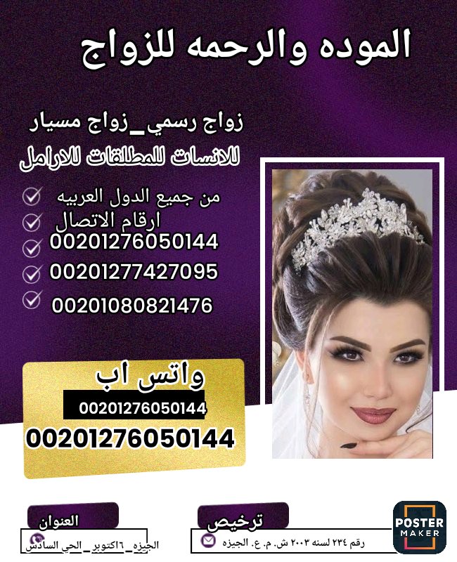 maymhamed1's tweet photo. https://t.co/C5QuMtKpt5