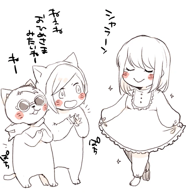 おはようございます。
ねぇねは着ぐるみパジャマ卒業してます。 