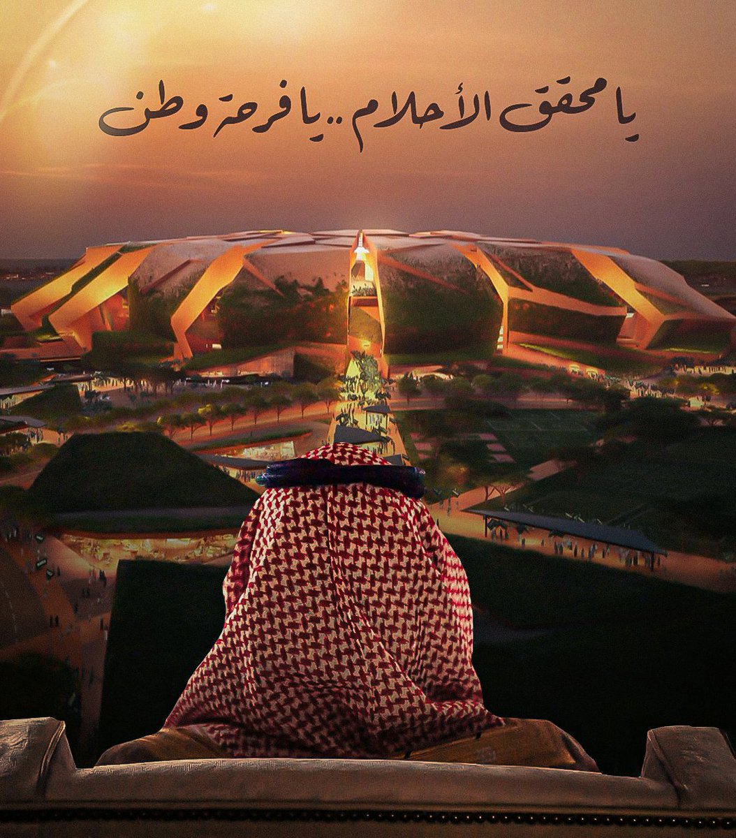 تُحفـة معمارية عالميـة .. في أرض التاريخ والمستقبـل 💚🇸🇦
#استاد_الملك_سلمان 🏟️