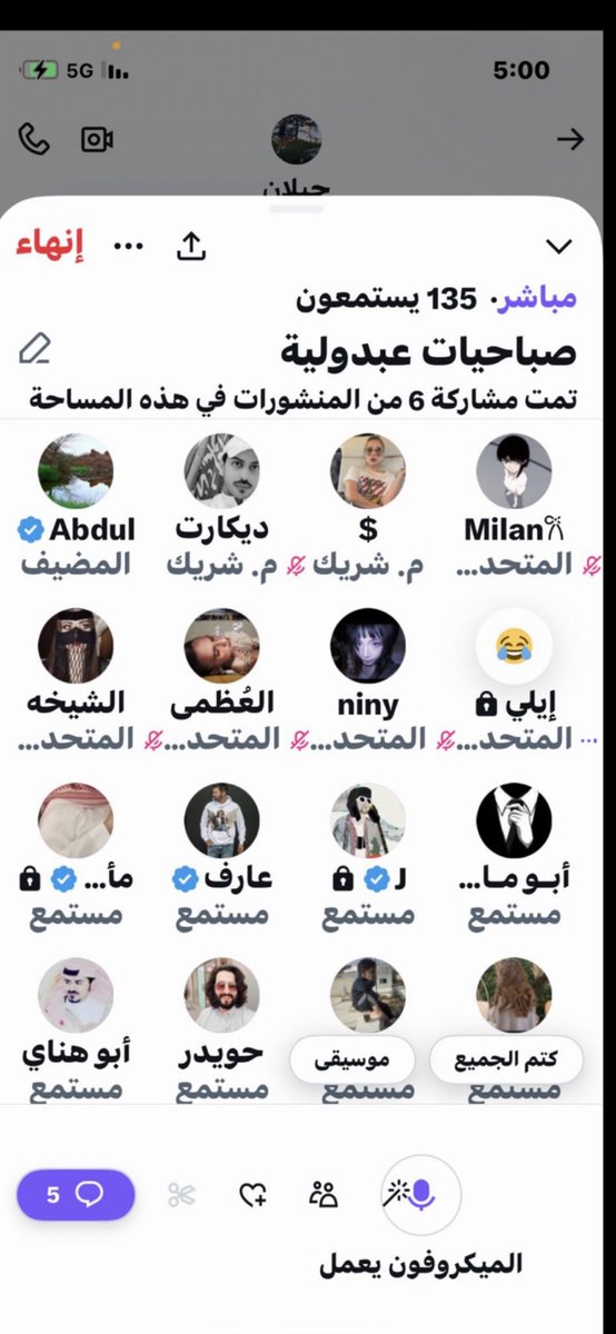abdulaaah2030's tweet photo. 🙏🙏🌷🌷 https://t.co/ho7SO1lWGr