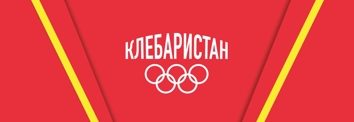 Clebaristan's tweet photo. TABLEAU DES MÉDAILLES : 
Clébaristan : 12 🥇
Japon : 6 🥈
France : 5🥉 https://t.co/rdwhAWNTP2