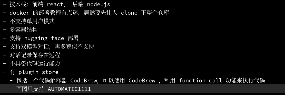 dourok's tweet image. 🛠️ #LibreChat：React（前端），Node.js（后端），功能与 #OpenWebUI 相对接近， 内存占用也不相上下，一个是 monorepo 单服务 一个跑了五个服务。不支持单用户模式。不具备代码运行能力，但可以通过 plugins 实现。支持 RAG