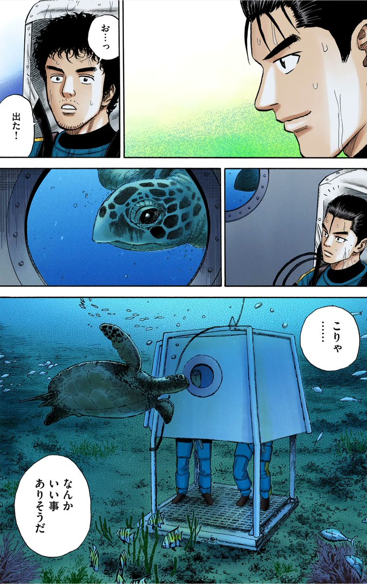幸福は 意外と近くに やってくる(ウエチン)

#宇宙兄弟川柳 