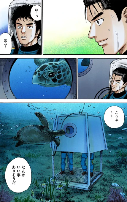 幸福は 意外と近くに やってくる(ウエチン)

#宇宙兄弟川柳 