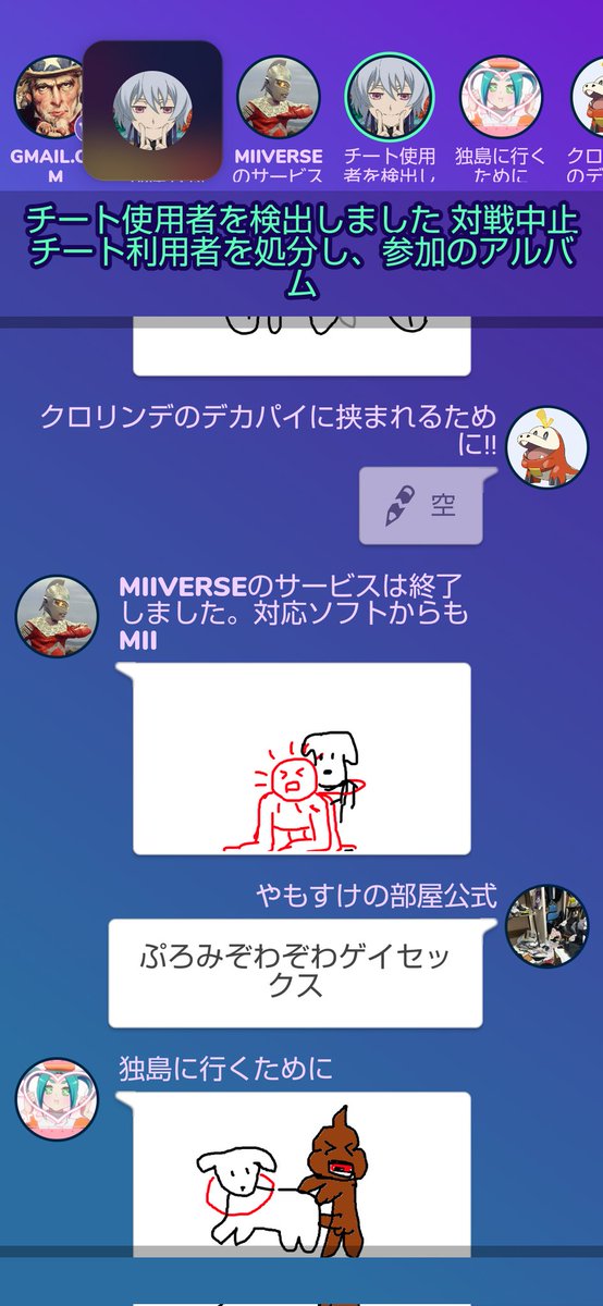 promiZ_prolive's tweet photo. 3億年ぶりにガーティック開催
慢心 https://t.co/SKLzgFFY69