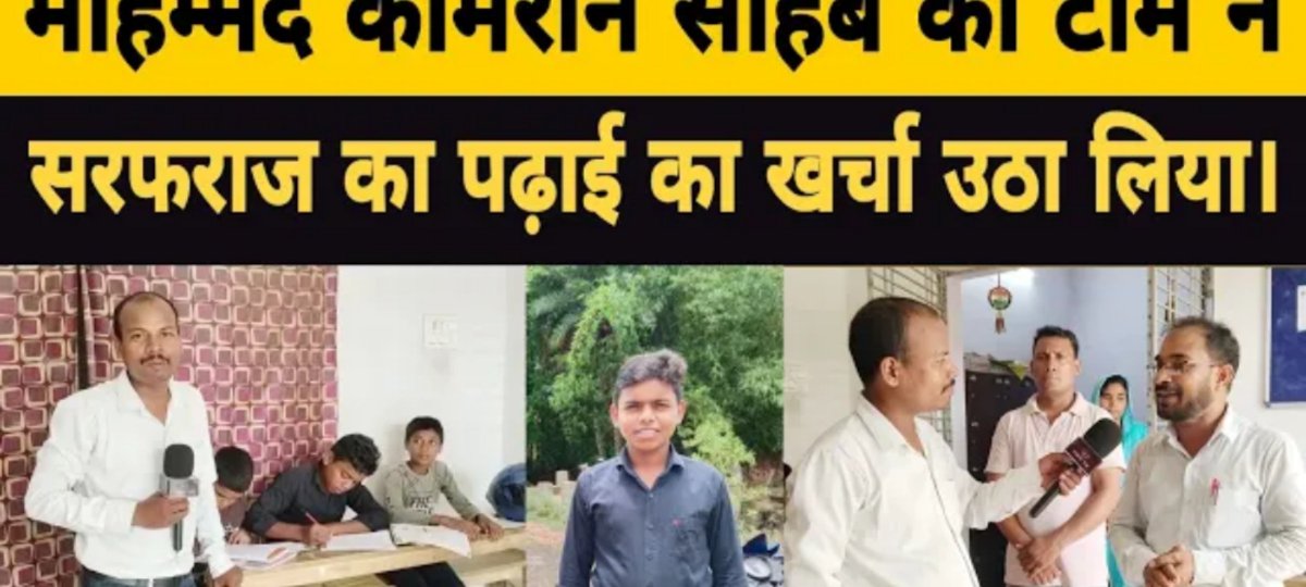 #twitter #instagram #facebook #youtube #memes #tiktok #follow #like #meme #explorepage #twittermemes #explore #tweets #tweet #viral  #instagood #twitterquotes #trending #tumblr #music #socialmedia #twitch #k #a #likeforlikes #quotes #followforfollowback <a href="/SonuSood/">sonu sood</a> <a href="/JharkhandCMO/">Office of Chief Minister, Jharkhand</a>