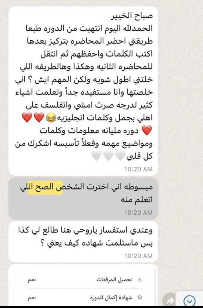أ/نوف |لغة انجليزية✨ tweet media