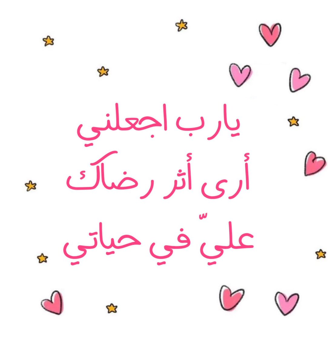 فــذكِّر (@thkkkrr_) on Twitter photo 