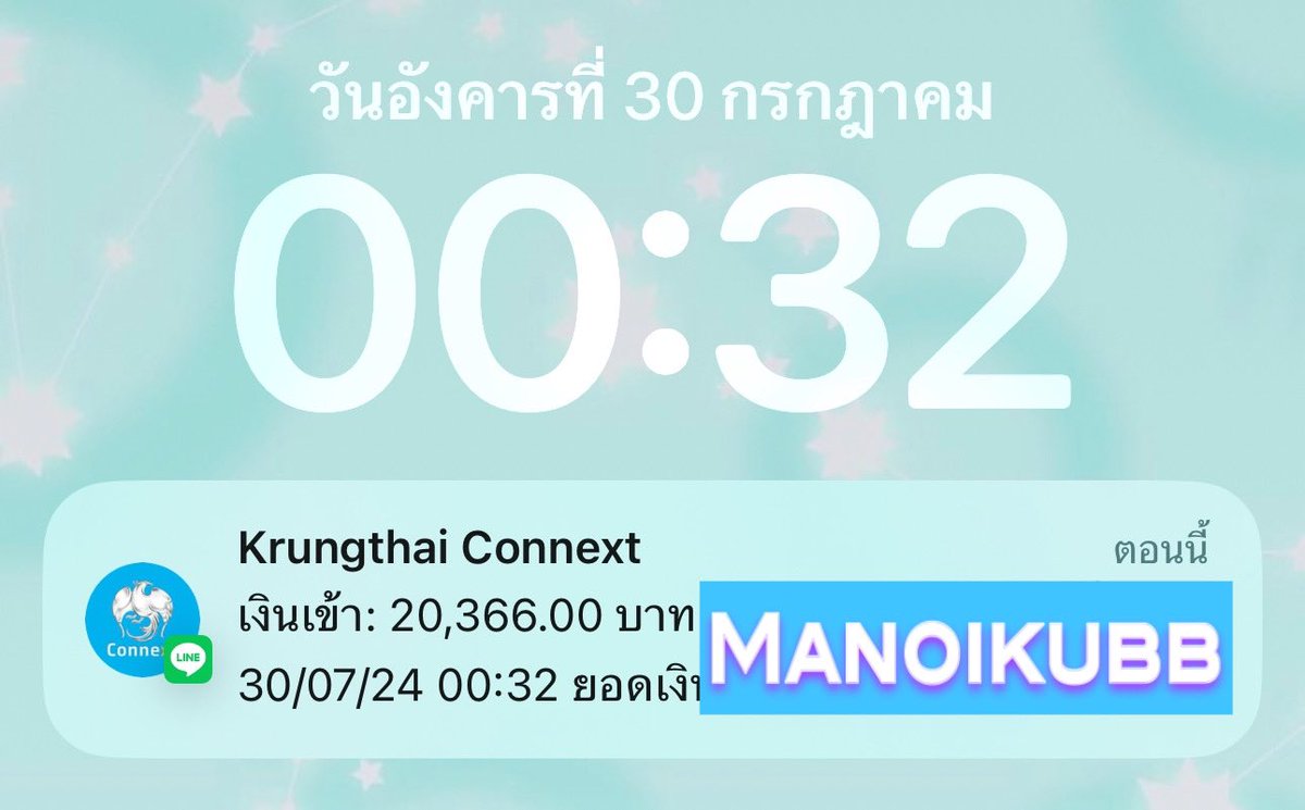 🐺 𓊆 หมาน้อยถุงเงิน 𓊇 ╺̱ 𓊓 tweet media