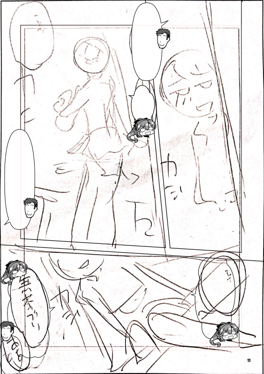 これがこうなってこうじゃ!(下書きキャンセル 