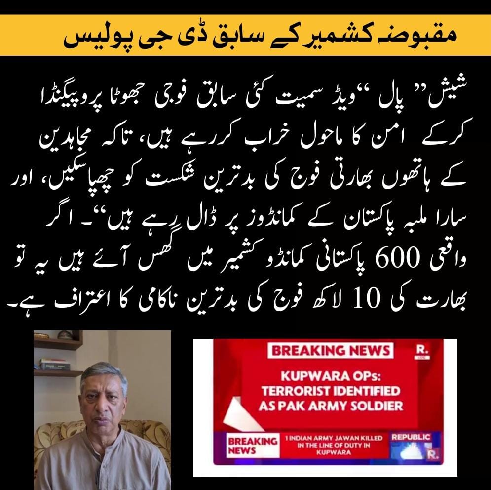 Rehmat Dmr tweet media