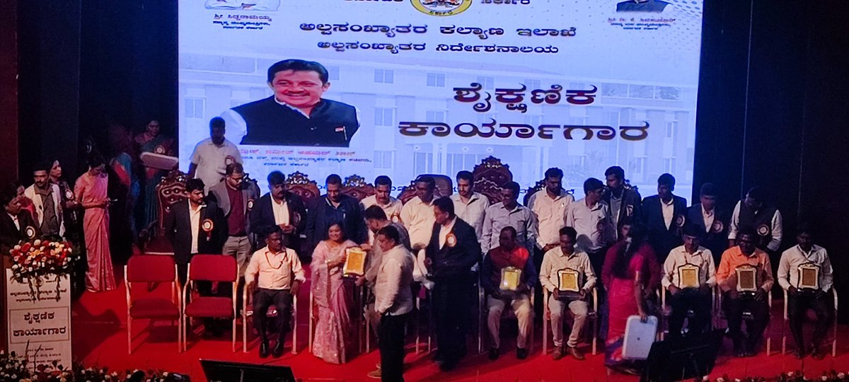 MMDRS BAGALKOTE (@mmdrsnavanagar) on Twitter photo 