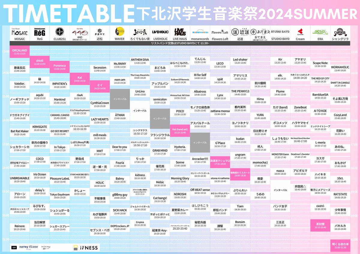 k__hikigatari's tweet photo. 下北沢学生音楽祭2024SUMMER
ツーステージ出演することになりました！
①下北沢440 14:00~14:30 弾き語り出演
②LIVEHAUS 16:10~16:40 バンドセット

②では久々のバンドセット！！！
この機会をみんな逃さないように！！
特に学生！！チケ代無料だから気軽に来てね！ https://t.co/HcK3LibL0u