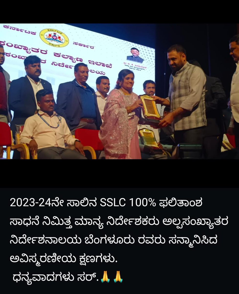 ಧನ್ಯವಾದಗಳು ಸರ್