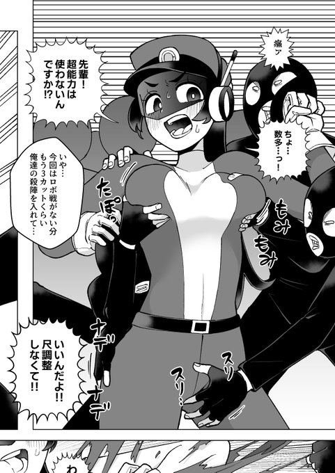 これは自分の記憶が正しければ2ヶ月くらい前の超条先輩であった気がするシーンです 