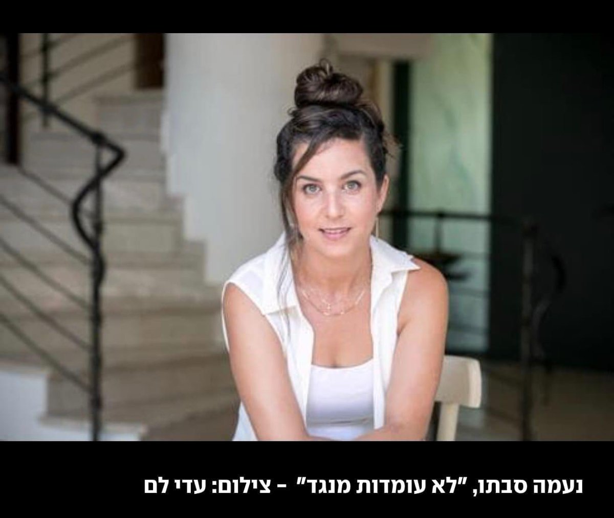 רגע של נחת ❤️
<a href="/NaamaSabato/">Naama sabato</a> שלנו בכתבה מרגשת על תפקידה יוצא הדופן ומשנה המציאות עבור קורבנות הסחר בישראל . 
קישור לכתבה :
ynet.co.il/news/article/h…