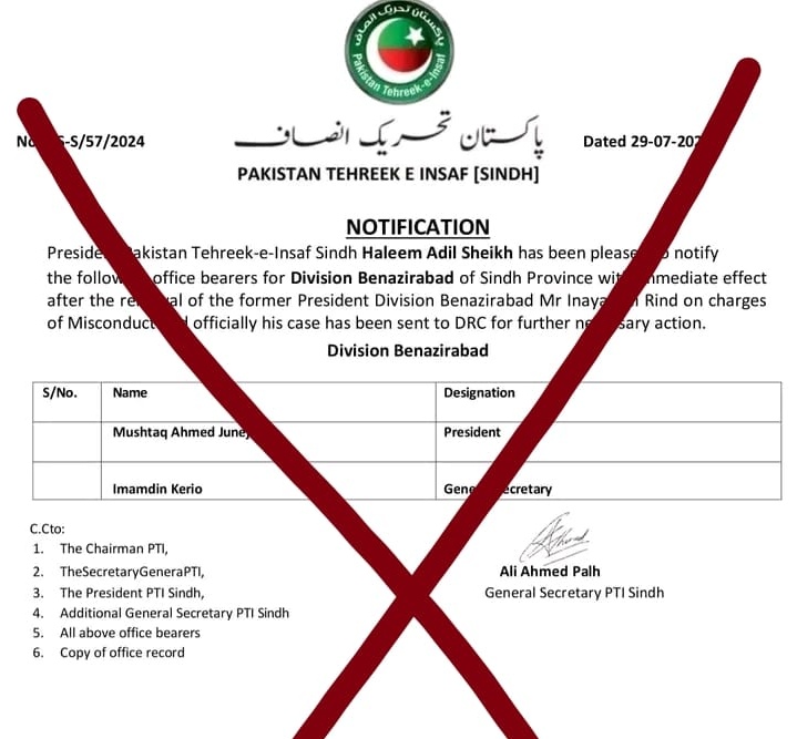 IYW_SBA's tweet photo. حلیم عادل شیخ صاحب مہربانی فرما کر پارٹی پر رحم کریں جس رفتار کے ساتھ آپ 9 مئی کے بھگوڑوں کو پارٹی پر مسلط کر رہے ہیں یہ پارٹی سے دشمنی ہے۔۔
شہید بینظیر آباد ڈویژن میں 9 مئی کے بعد اگر کسی نے پارٹی کو صحیح طریقے سے متحرک اور متحد رکھا تو وہ صرف اور صرف عنایت رند ہے۔۔ https://t.co/Otwq7QnafG