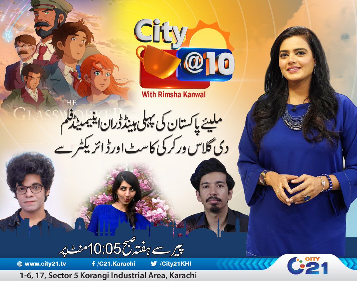RamshaKanwal7's tweet photo. https://t.co/zS9i0DgCuv