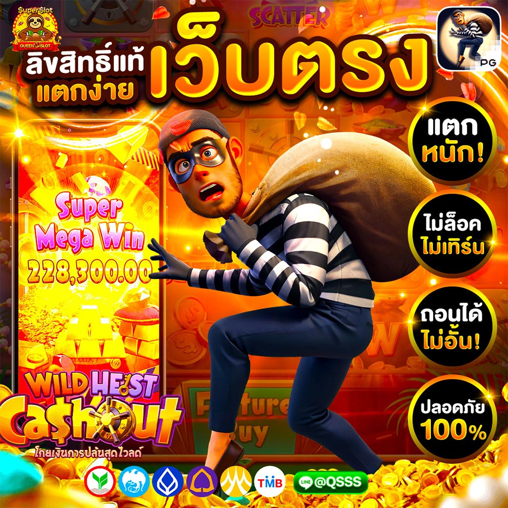 QSuperslot's tweet photo. 💥ยูสเชอร์ใหม่ ยังไงก๊แตก✅
🌈เว็บตรงที่มาแรงที่สุด
💰การันตรีทุกยอดถอน
📲เล่นง่าย ได้จริง อยากให้ลอง

สนใจคลิก : https://t.co/TTDEMekt6C

#สล็อตแตกง่าย #แจกเครดิตฟรี #จ่ายจรืง #สล็อตทุนน้อย #pgslot #slot #เครดิตฟรี #ไม่ต้องฝากก่อน #เครดิตฟรีล่าสุดกดรับเอง https://t.co/4JEjficMcm