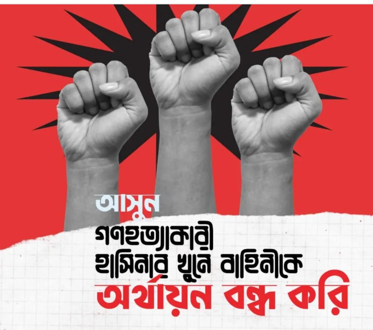 Kadersalauddin3's tweet photo. https://t.co/kwUcAswQ6F