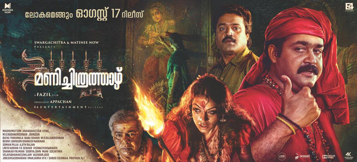 e4echennai's tweet photo. #manichitrathazhe #shobhana @Mohanlal @Sureshgopioffcl #faasil @sri50 @sridevisreedhar @Karthi_Offl @E4Emovies Cannot real believe that this movie is 31 years old it is a cult classic what a wonderful restoration and sound mixing kudos to the team we are proud to release the film https://t.co/FUFhd3x0Eq