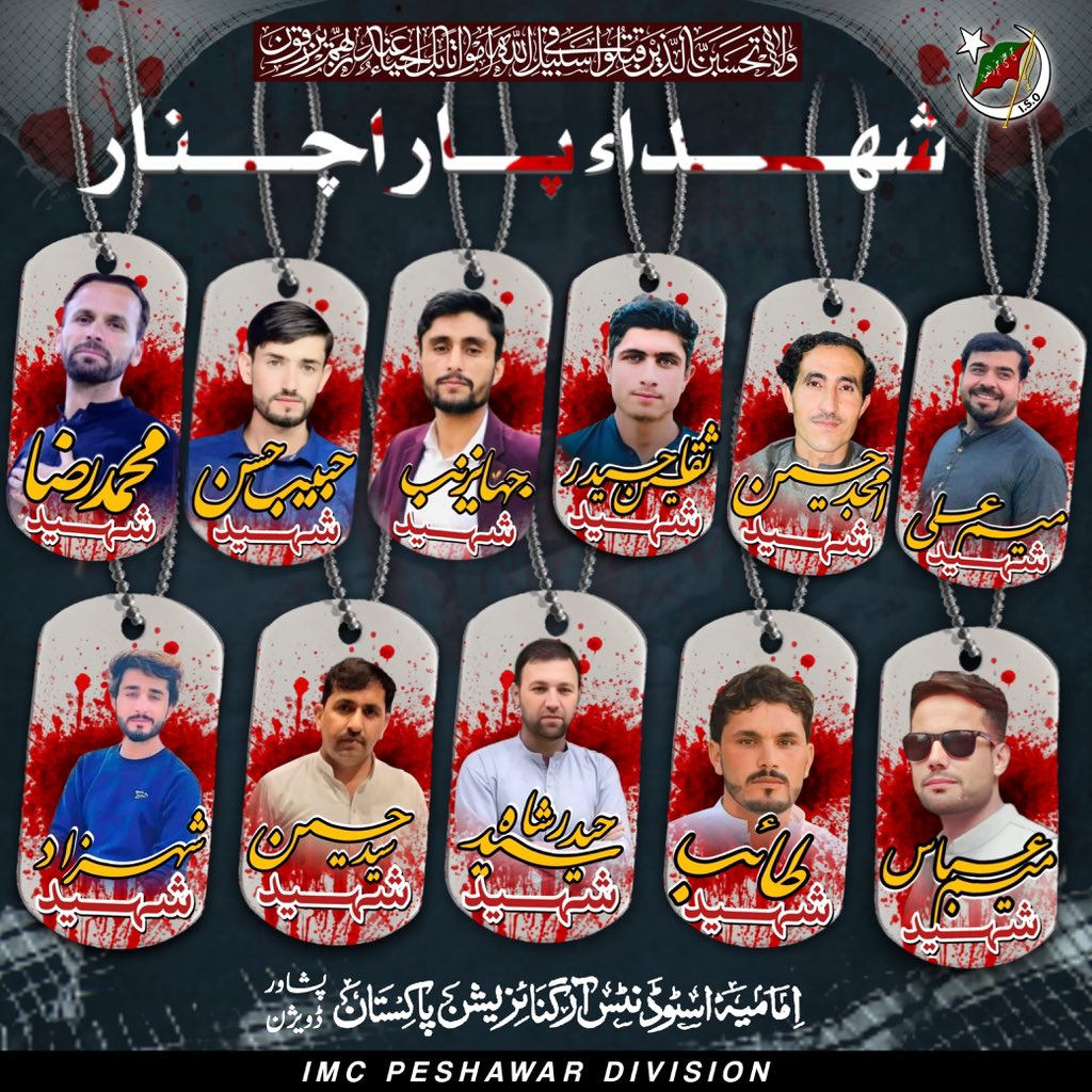 Nasiran313's tweet photo. شہید ہو گئے کچھ اور تیرے لعل حسین ع 
#SecureTheParachinar https://t.co/Xd328Ml8xd