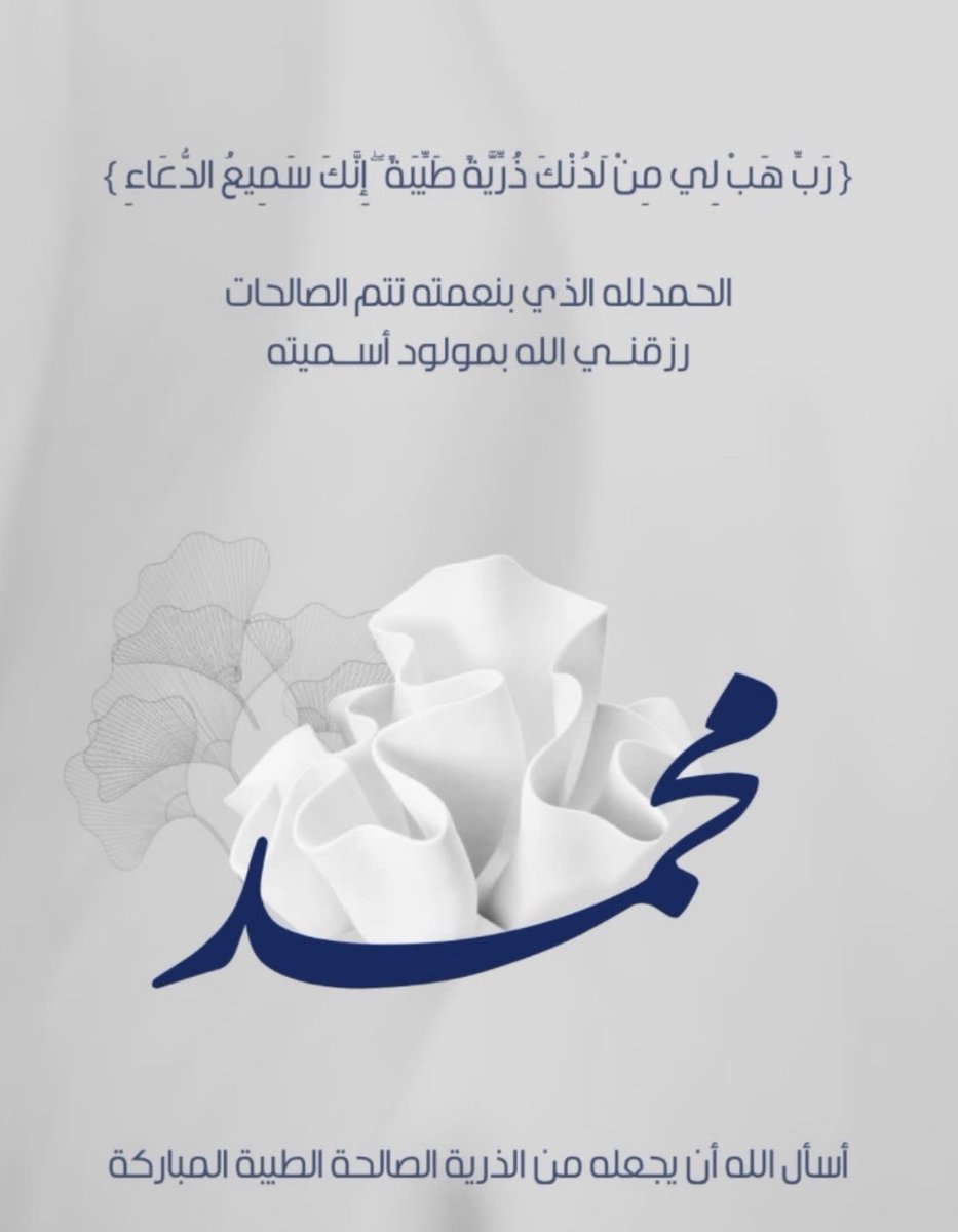 برغش عمر المطيري tweet media
