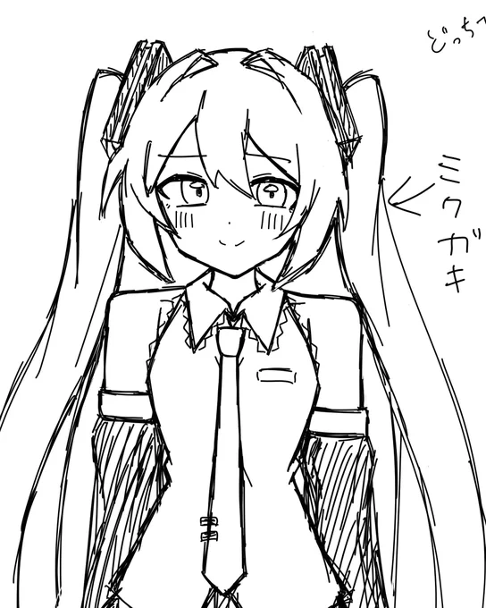 前に講座で描いたやつ 
