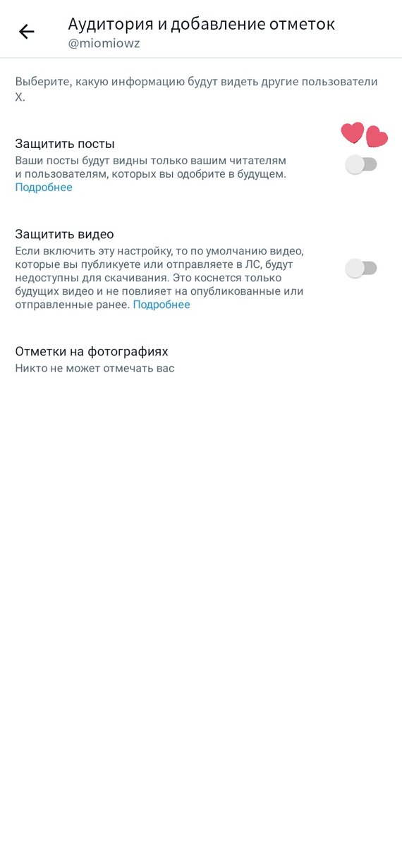мио tweet media