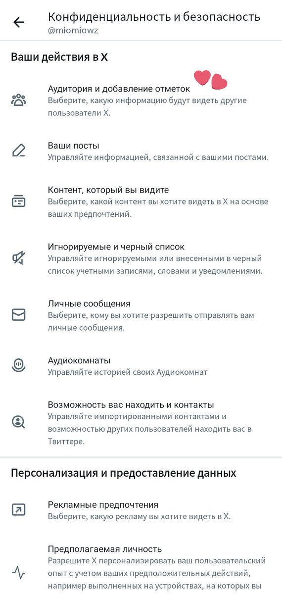 мио tweet media