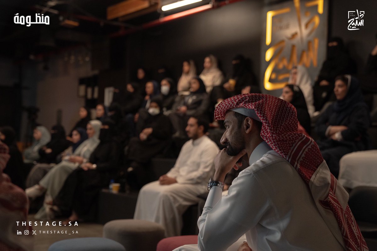 thestage_sa's tweet photo. حول سبل الإرتقاء بمهارات الموظفين وتمكينهم بقيادة من الموارد البشرية لخدمة أهداف المنظومة وتحقيقها؛ دار حديثنا اليوم في مجلس #مجتمع_منظومة مع عبدالعزيز الدليمي @AAldolaimi55 https://t.co/eJhg1TwM3X